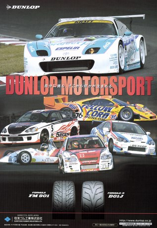 AUTO SPORT（オートスポーツ） No.875 2002年7月11日号
