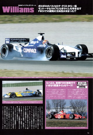 AUTO SPORT（オートスポーツ） No.856 2002年2月21日号