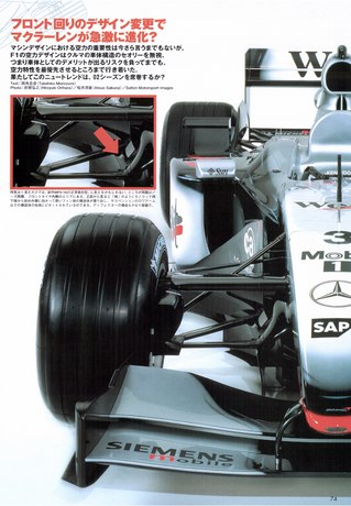 AUTO SPORT（オートスポーツ） No.854 2002年2月7日号