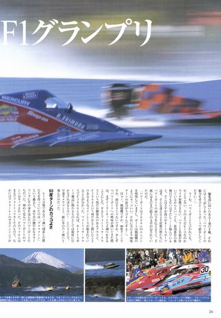 AUTO SPORT（オートスポーツ） No.851 2002年1月17日号