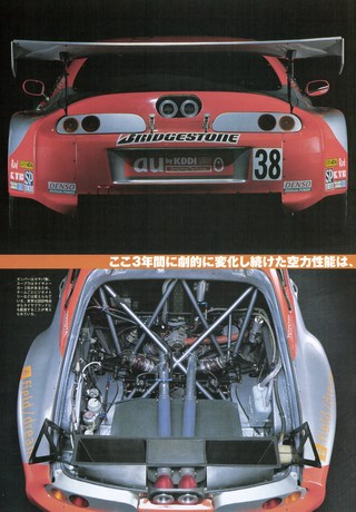 AUTO SPORT（オートスポーツ） No.849 2001年12月27日号