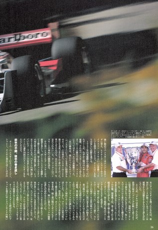 AUTO SPORT（オートスポーツ） No.844 2001年11月22日号