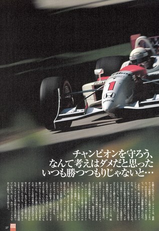AUTO SPORT（オートスポーツ） No.844 2001年11月22日号