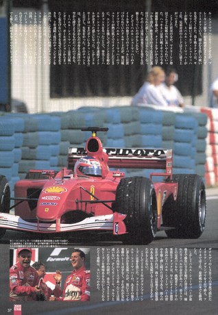 AUTO SPORT（オートスポーツ） No.842 2001年11月8日号