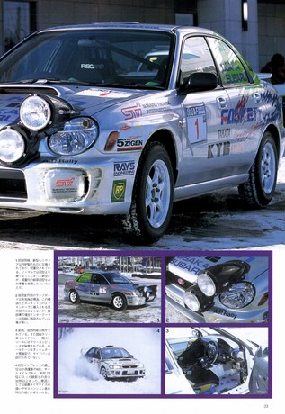 AUTO SPORT（オートスポーツ） No.815 2001年3月8日号