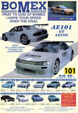 AUTO SPORT（オートスポーツ） No.800 2000年7月13日号