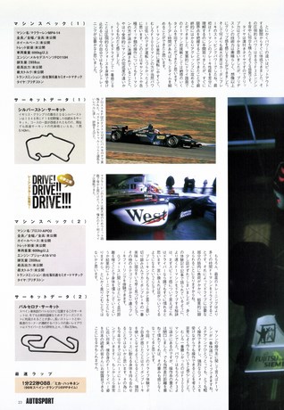AUTO SPORT（オートスポーツ） No.789 2000年2月3日号