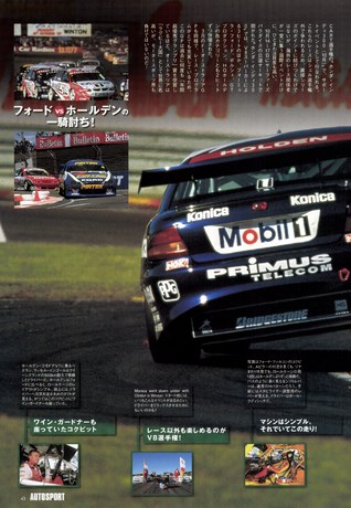 AUTO SPORT（オートスポーツ） No.786 1999年12月9日号