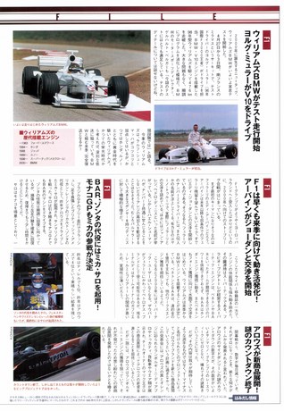AUTO SPORT（オートスポーツ） No.773 1999年6月15日号