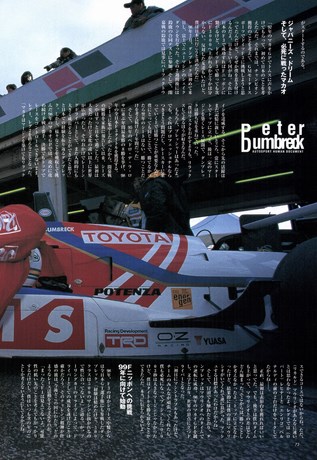 AUTO SPORT（オートスポーツ） No.764 1999年1月15・2月1日号