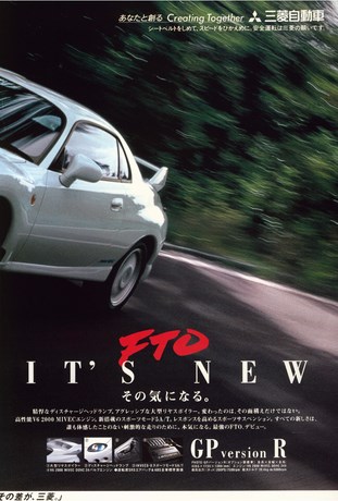 AUTO SPORT（オートスポーツ） No.724 1997年5月1日号