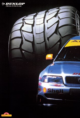 AUTO SPORT（オートスポーツ） No.700 1996年4月15日号