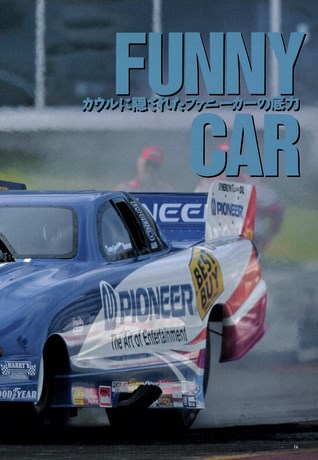 AUTO SPORT（オートスポーツ） No.686 1995年9月15日号