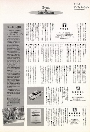 AUTO SPORT（オートスポーツ） No.678 1995年5月15日号
