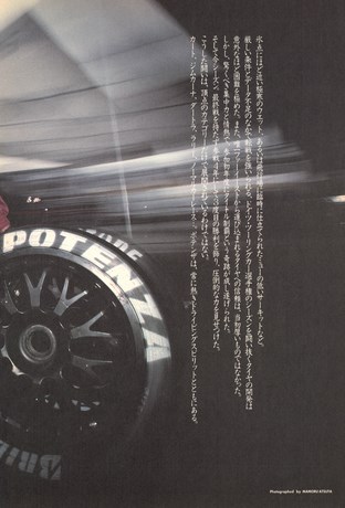 AUTO SPORT（オートスポーツ） No.670 1995年1月1日号