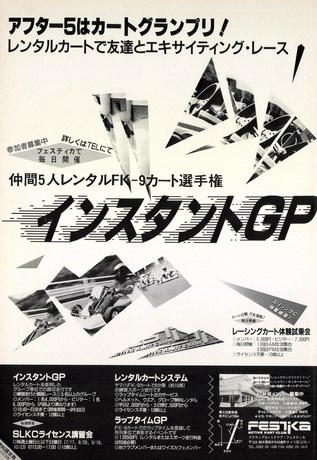 AUTO SPORT（オートスポーツ） No.660 1994年8月15日号