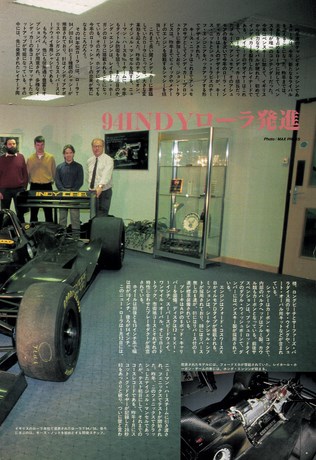 AUTO SPORT（オートスポーツ） No.649 1994年3月1日号