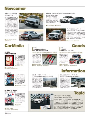 GENROQ（ゲンロク） 2019年3月号