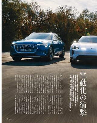 GENROQ（ゲンロク） 2019年3月号