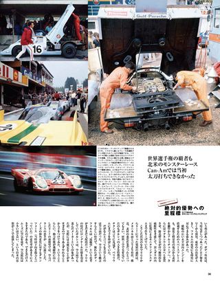 Racing on（レーシングオン） No.439