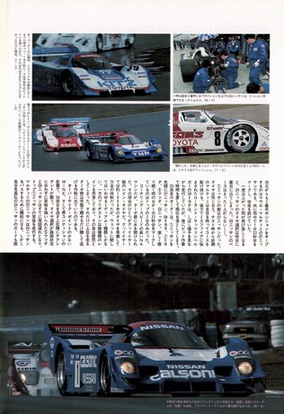 AUTO SPORT（オートスポーツ） No.621 1992年12月15日号