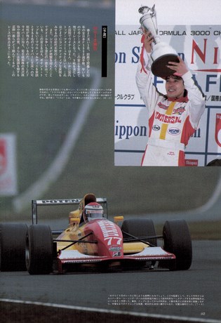 AUTO SPORT（オートスポーツ） No.620 1992年12月1日号