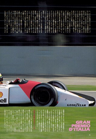 AUTO SPORT（オートスポーツ） No.618 1992年11月1日号