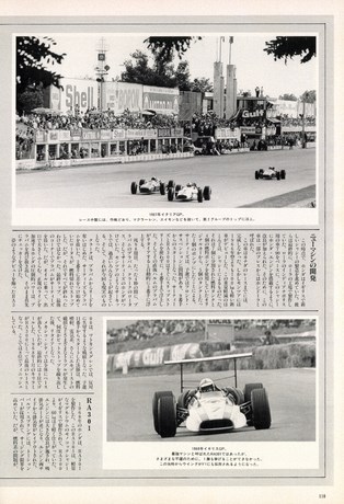 AUTO SPORT（オートスポーツ） No.615 1992年9月15日号