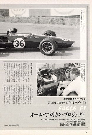 AUTO SPORT（オートスポーツ） No.614 1992年9月1日号