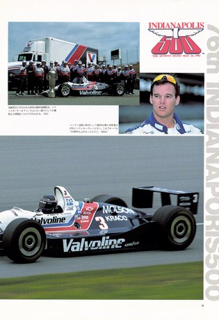AUTO SPORT（オートスポーツ） No.611 1992年7月15日号