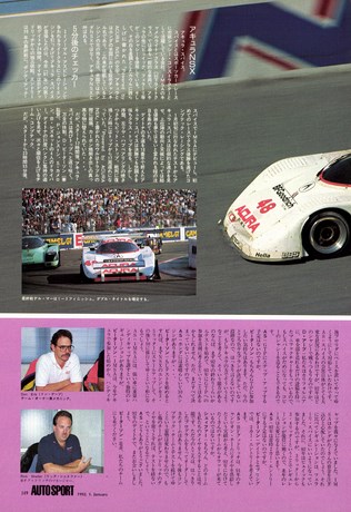 AUTO SPORT（オートスポーツ） No.597 1992年1月1日号