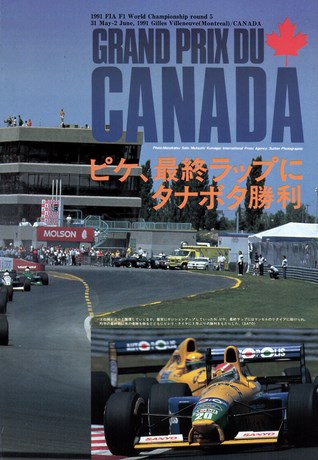 AUTO SPORT（オートスポーツ） No.586 1991年7月15日号