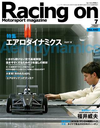 セット Racing on 2009年セット［全10冊］