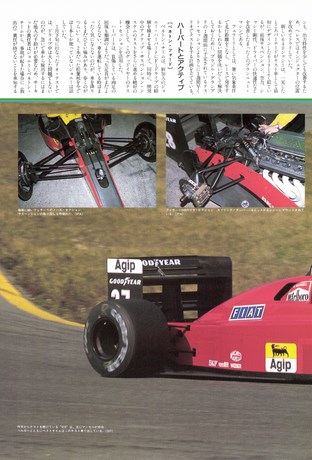 AUTO SPORT（オートスポーツ） No.524 1989年4月1日号