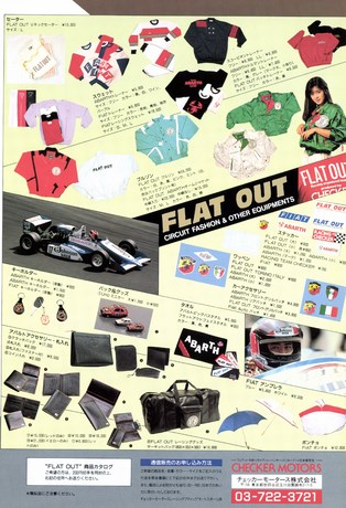 AUTO SPORT（オートスポーツ） No.519 1989年2月1日号