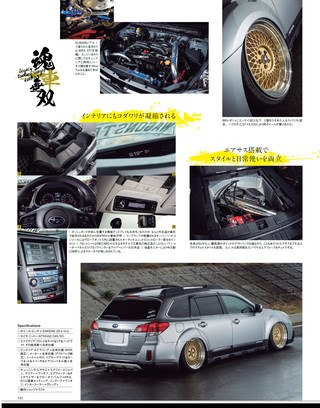 SUBARU STYLE（スバルスタイル） Vol.2