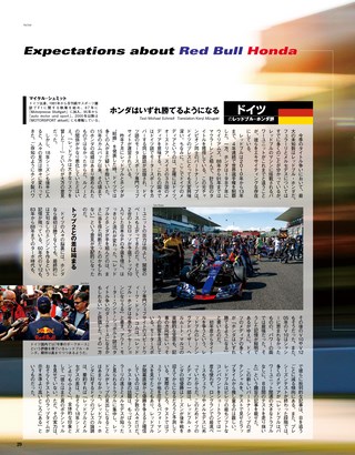 F1速報（エフワンソクホウ） 2019 Rd01 オーストラリアGP号