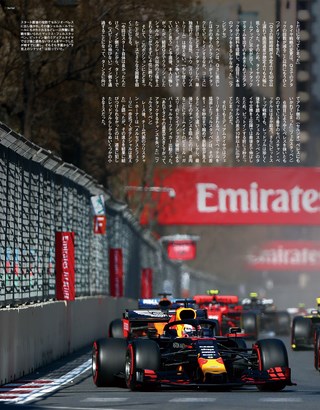 F1速報（エフワンソクホウ） 2019 Rd04 アゼルバイジャンGP号