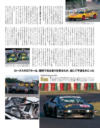 Racing on（レーシングオン） No.441