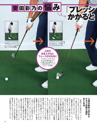 GOLF TODAY（ゴルフトゥデイ） 2019年4月号 No.562