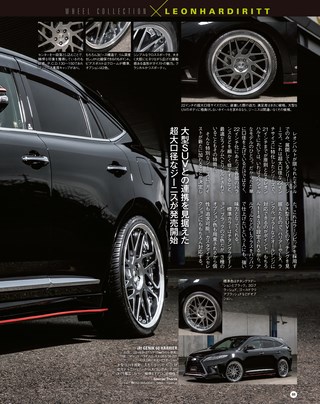 STYLE WAGON（スタイルワゴン） 2019年4月号