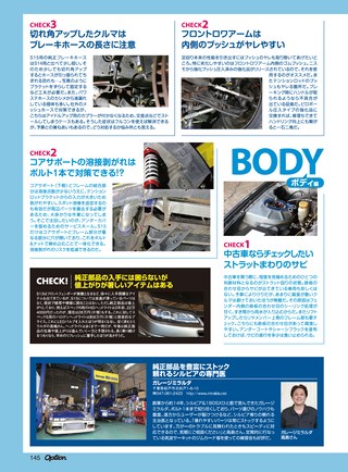 OPTION（オプション） 2019年5月号