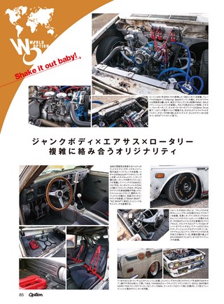 OPTION（オプション） 2019年5月号