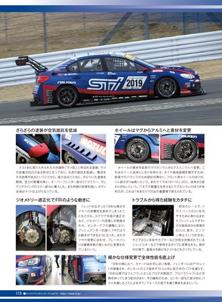 REV SPEED（レブスピード） 2019年5月号