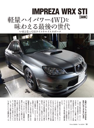 REV SPEED（レブスピード） 2019年5月号