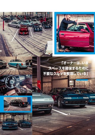 Top Gear JAPAN（トップギアジャパン） 026
