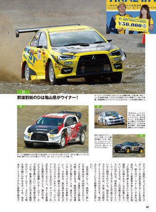 PLAYDRIVE（プレイドライブ） 2019年5月号