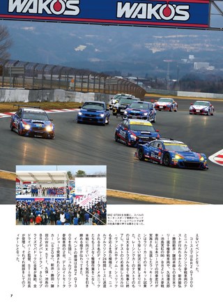 PLAYDRIVE（プレイドライブ） 2019年5月号