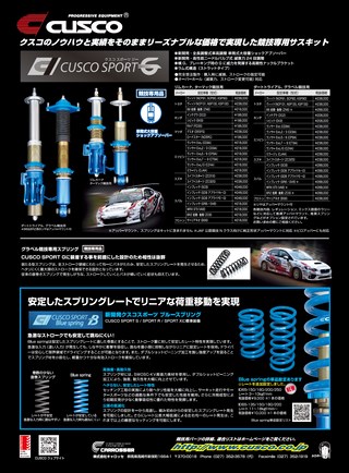 PLAYDRIVE（プレイドライブ） 2019年5月号