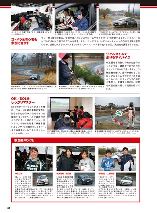 PLAYDRIVE（プレイドライブ） 2019年5月号